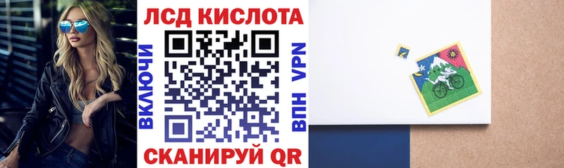 где продают наркотики  Миллерово  Наркотические марки 1,8мг 