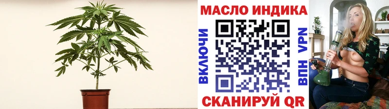 Дистиллят ТГК концентрат  наркота  Миллерово 
