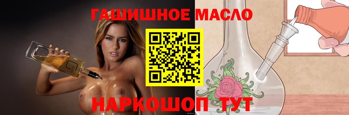 A-PVP Миллерово