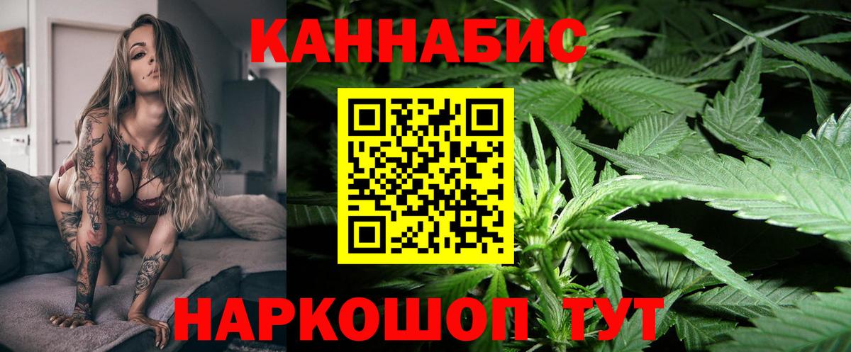 Конопля сатива  Миллерово  МАРИХУАНА THC 21% 