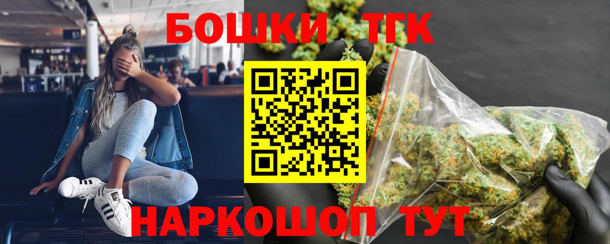 Конопля Bruce Banner Миллерово