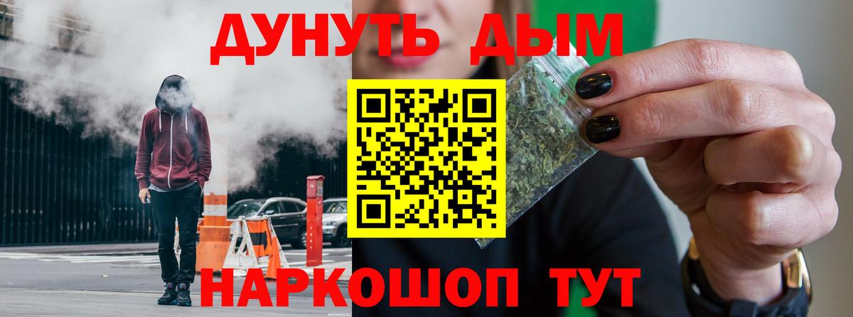 Бошки Шишки Миллерово