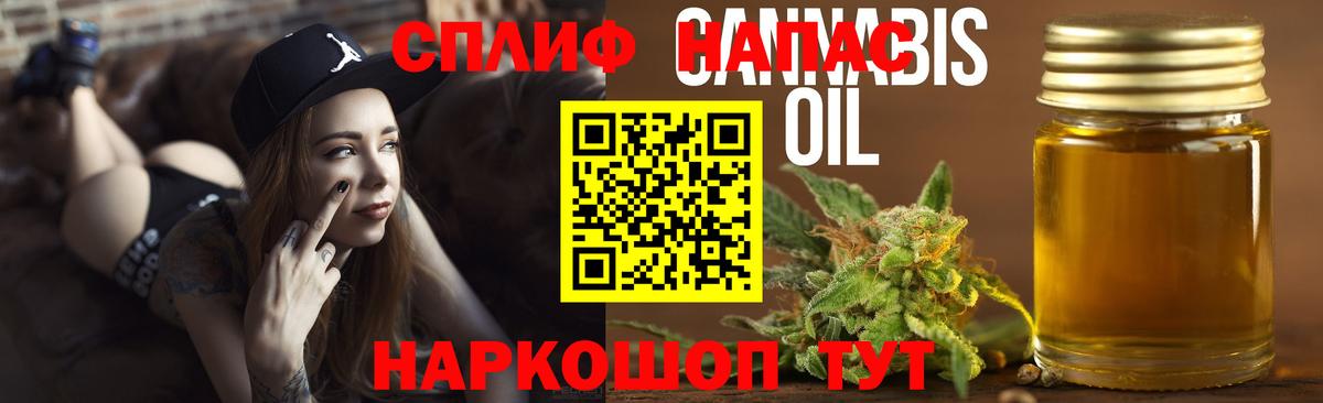 Миллерово  Канабис MAZAR  Бошки марихуана VHQ  Вход с VPN 